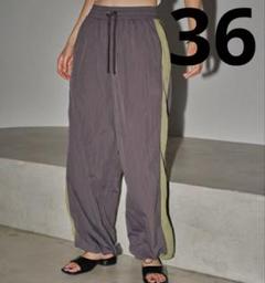 新品　TODAYFUL トゥデイフル　ナイロンラインパンツ38 ダークグレー TODAYFUL ナイロンラインパンツ ダークグレー 36