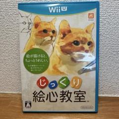 じっくり絵心教室