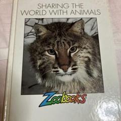 Zoo books 英語アニマル辞典
