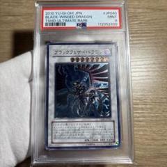 鑑定品 PSA9 】 美品 最安値 バスター・ブレイダー レリーフ