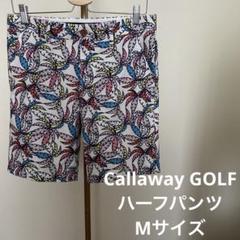 キャロウェイゴルフ ハーフパンツ Mサイズ