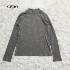 セポ ハイネック長袖リブニットトップス セーター カジュアル ストレッチ 無地