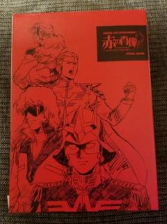 SDガンダム ジージェネレーション ワールド コレクターズパック　DVD未開封