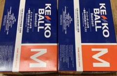 KEIKKO 野球ボール 12個セット M