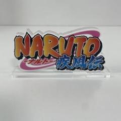 5930 アクリルロゴディスプレイEX ナルト ナルト疾風伝 ボルト 3個セット アクリルロゴディスプレイEX NARUTO-ナルト- 疾風伝【再販