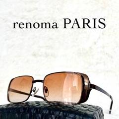 最終値下げ renomaサングラス　ヴィンテージ　美品 美品 80年代 renoma PARIS ビンテージサングラス ブラウンレンズ
