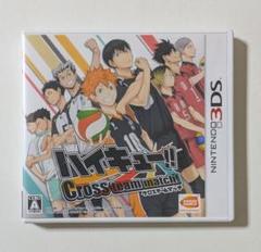 ハイキュー クロスチームマッチ 3DSソフト