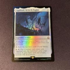 2025年最新】ユグドラシル mtgの人気アイテム - メルカリ