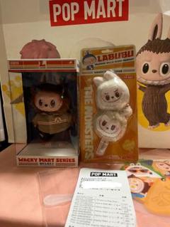WACKY MARTシリーズ & LABUBU ぬいぐるセット ノベルティ付き！ WACKY MARTシリーズ & LABUBU ぬいぐるセット ノベルティ付き
