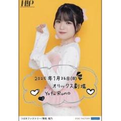 つばきファクトリー 小野田紗栞・豫風瑠乃 バースデーイベント