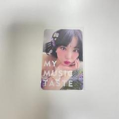 ウナ　トレカ　MMT my music taste 特典