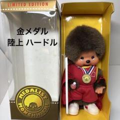 2000年発売 孫悟空 モンチッチ monchhichi 739 2000年発売 孫悟空 モンチッチ monchhichi 739