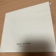 2025年最新】BACKNUMBER レコードの人気アイテム - メルカリ