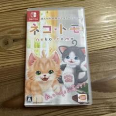 ネコトモ Nintendo Switch ソフト