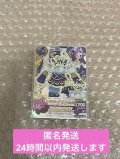 アイカツ 星座カード 風沢そら アラベスクジャスティス ♎️レア