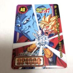 1997年製ドラゴンボールGT 孫悟空 超サイヤ人4カードダス #127 1997年製ドラゴンボールGT 孫悟空 超サイヤ人4カードダス #127