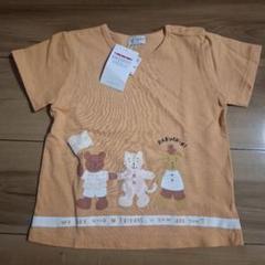 【RIO EXPRESS】Tシャツ