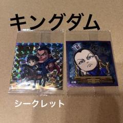 うらさかキングダム シークレット 10th Anniversary 浦島坂田船SPECIAL TAG LIVE2023