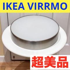 IKEA VIRRMO ヴィッルモー LEDシーリングランプ 中古品 IKEA VIRRMO ヴィッルモー LEDシーリングライト 天井照明 2台