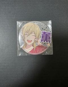 2025年最新】あんスタ応援缶バッジの人気アイテム - メルカリ