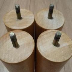 無印良品 ベッド 脚 旧仕様 20cm