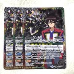 2025年最新】天魔信長 バトルスピリッツの人気アイテム - メルカリ