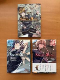 2025年最新】シュタインズゲート 漫画 セットの人気アイテム