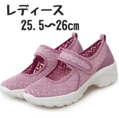 【人気商品✨】レディース　シューズ 靴 レディース 幅広 スニーカー
