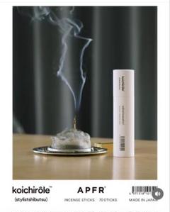 APFR スタイリスト私物 INCENSE STICKS REFILL 70本 APFR スタイリスト私物 INCENSE STICKS REFILL 70本 - メルカリ