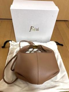 POLENE Beri キャメル　完全正規品　美品