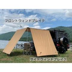 【美品】ARB サイドウィンドブレイク ARB】サイドウィンドブレイク – FUNG
