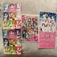 ◉ラブライブ 特典カード・ブロマイド・色紙・クリアファイル・コースターまとめ売り ◉ラブライブ 特典カード・ブロマイド・色紙・クリアファイル