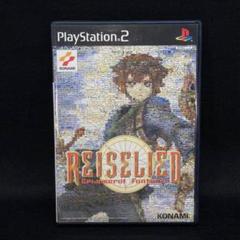 PS2 ライゼリート PlayStation2 PS2ソフト 中古ゲーム