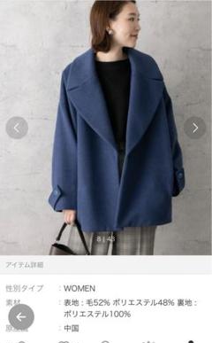 ✩⃛CICA✩⃛ アーバンリサーチロッソアウター　新品 2025年最新】URBAN RESEARCH ROSSO レディース ジャケット