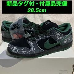 新品　Nike SB Dunk Low QS　There Skateboardsのサムネイル