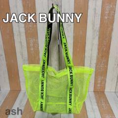 JACK BUNNY キャディバッグ イエロー ジャックバニー スタンド型キャディバッグ - メルカリ