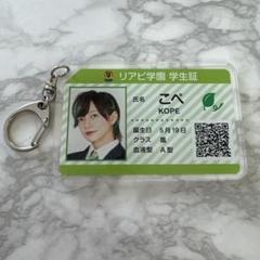 2025年最新】リアルピース キーホルダーの人気アイテム - メルカリ