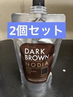 ノジア　カラートリートメントダークブラウン×2 ノジア】ノンジアミン カラートリートメント ダークブラウン
