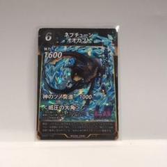 ネプチューンオオカブト LR 型 デッキ 美品 裏が見たいものが