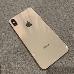 少し難あり】Apple iPhone Xs Max 256GB ゴールド 本体