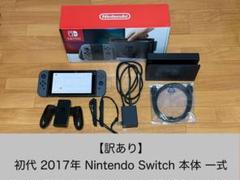 【Switch本体】24時間以内配送　有機EL  美品 上品】 Switch 箱付き ホワイト 有機ELモデル 本体 その他 - その他