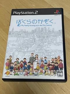 【PS2ソフト】ぼくらのかぞく