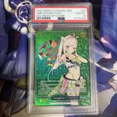 PSA 10 大神ミオ ヴァイスシュヴァルツ ホロライブ SP スタンプ PSA 10 大神ミオ ヴァイスシュヴァルツ ホロライブ SP スタンプ