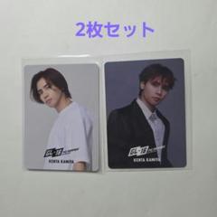 神谷健太 トレカ 2枚セット - メルカリ