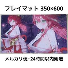 さくらみこ みこち スリーブ プレイマット セット ホロライブ f_f Amazon.co.jp: さくらみこ ホロ ライブ プレイマット&スリーブ