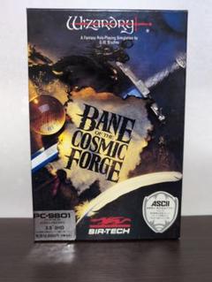 ウィザードリィ Bane of the Cosmic Forge PC-9801