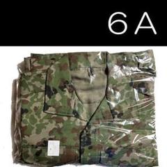 自衛隊迷彩服　未使用品 自衛隊迷彩服の新品・未使用品・中古品｜Yahoo!フリマ（旧PayPay