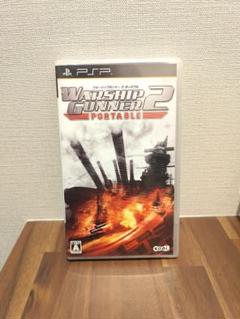 ウォーシップガンナー2 ポータブル　PSP