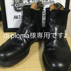 Dr.Martens ドクターマーチン 2976 サイドゴアブーツ チェルシーブーツ 総合通販サイト ブーツ チェルシーサイドゴア HI 2976 Dr.Martens すかい様専用 ブーツ