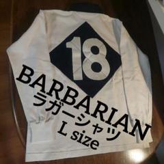 BARBARIAN バーバリアン ラガーシャツ ナンバリング 18 襟黒